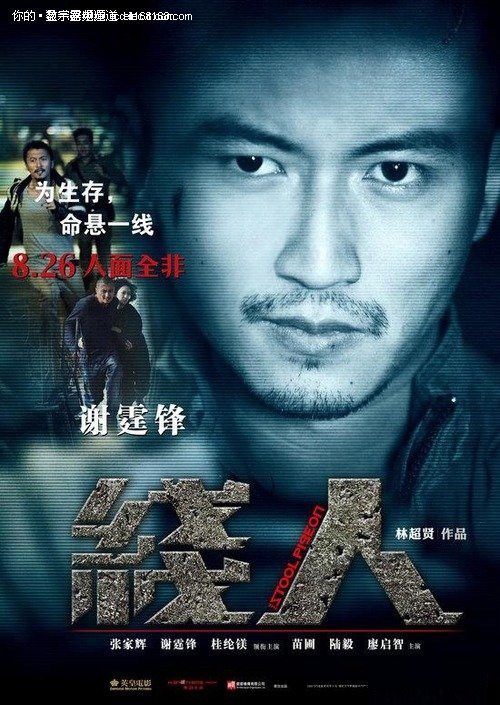 怎么买史蒂芬斯学院成绩单